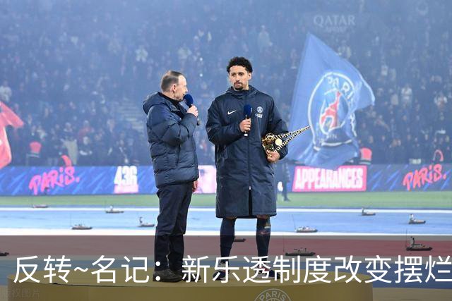 反转~名记：新乐透制度改变摆烂策略 多队想要吹杨但他倾向留奇才